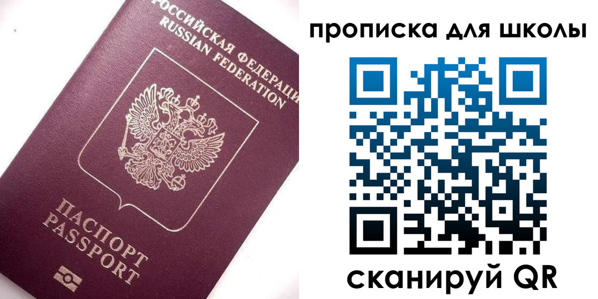 прописка иностранных граждан в Туле