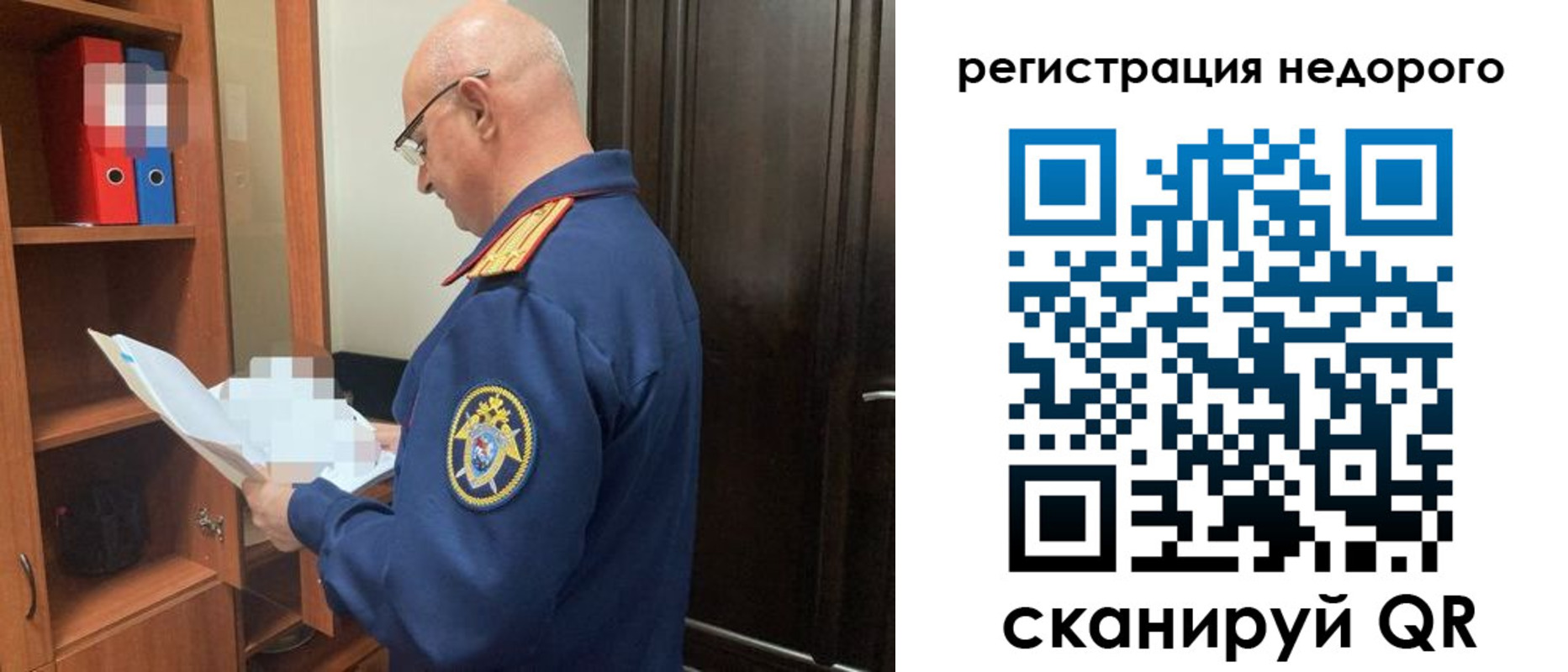прописка ребенка в Туле
