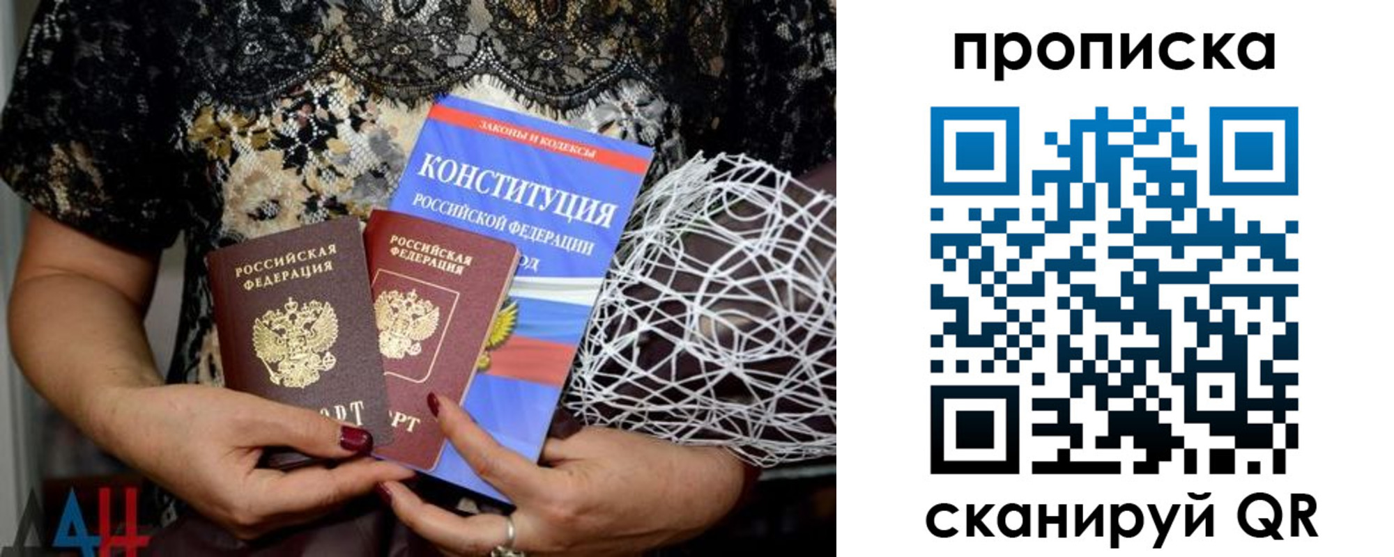 прописка паспорт в Туле